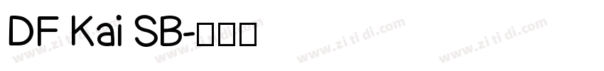 DF Kai SB字体转换